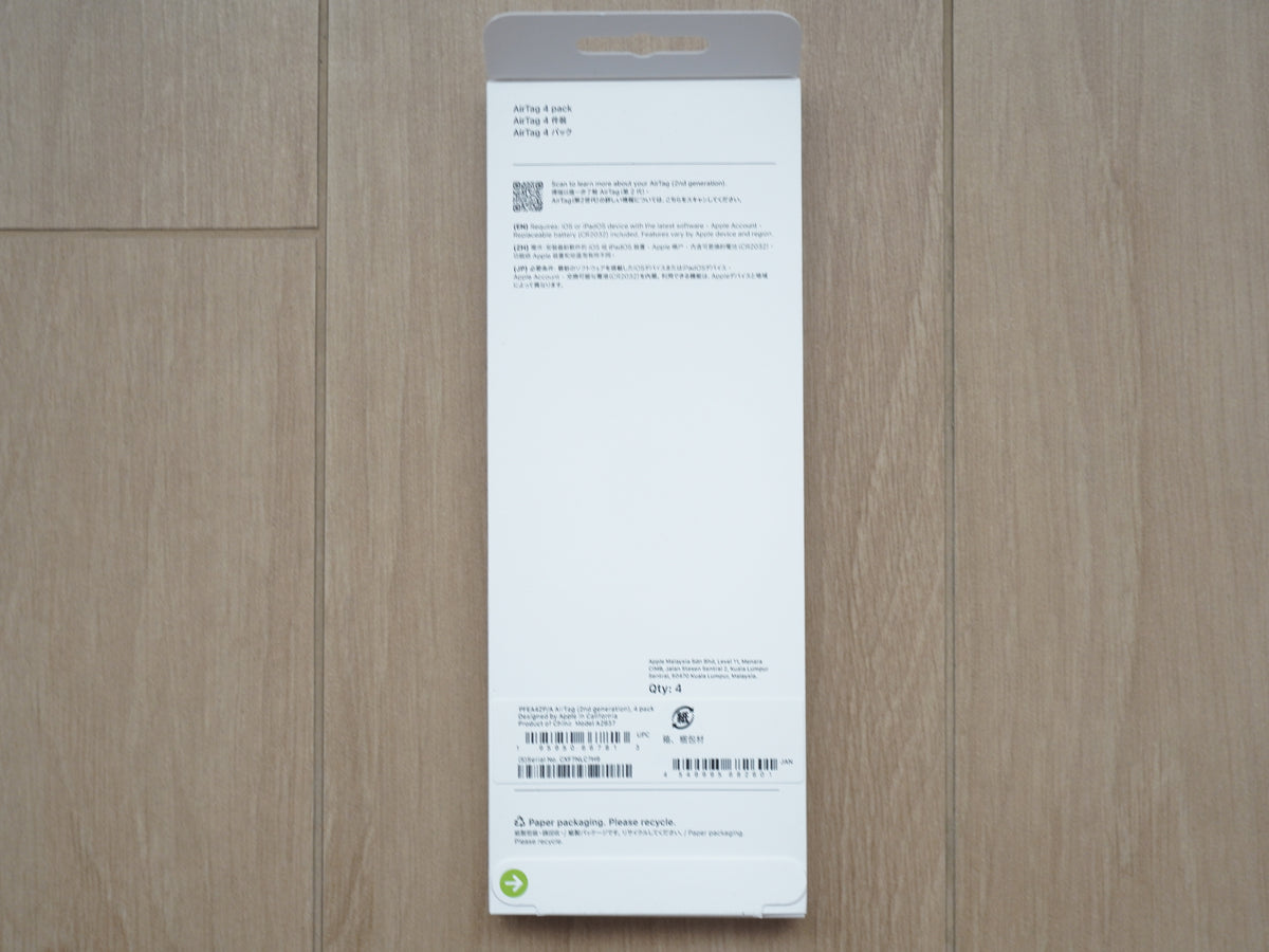 Apple AirTag (2nd Generation, 2026) 4 Pack