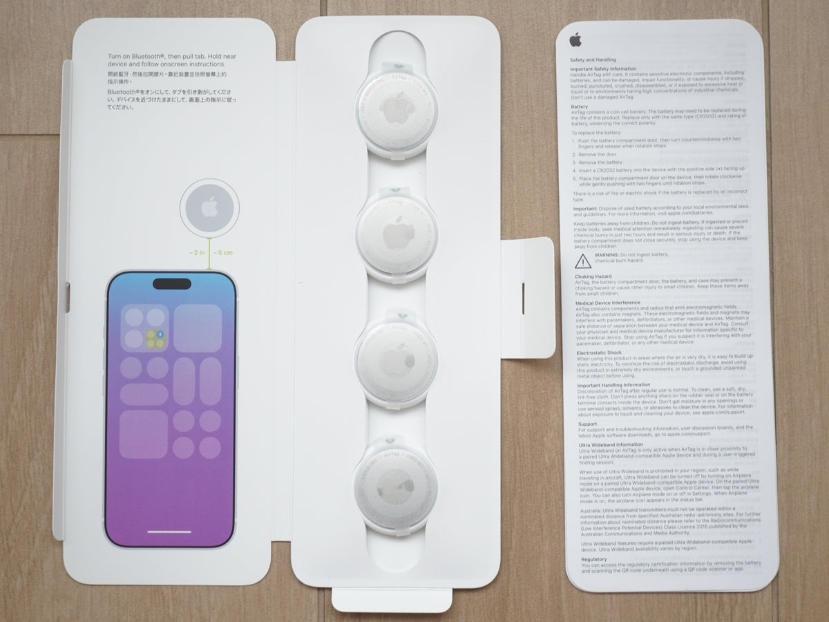 Apple AirTag (2nd Generation, 2026) 4 Pack